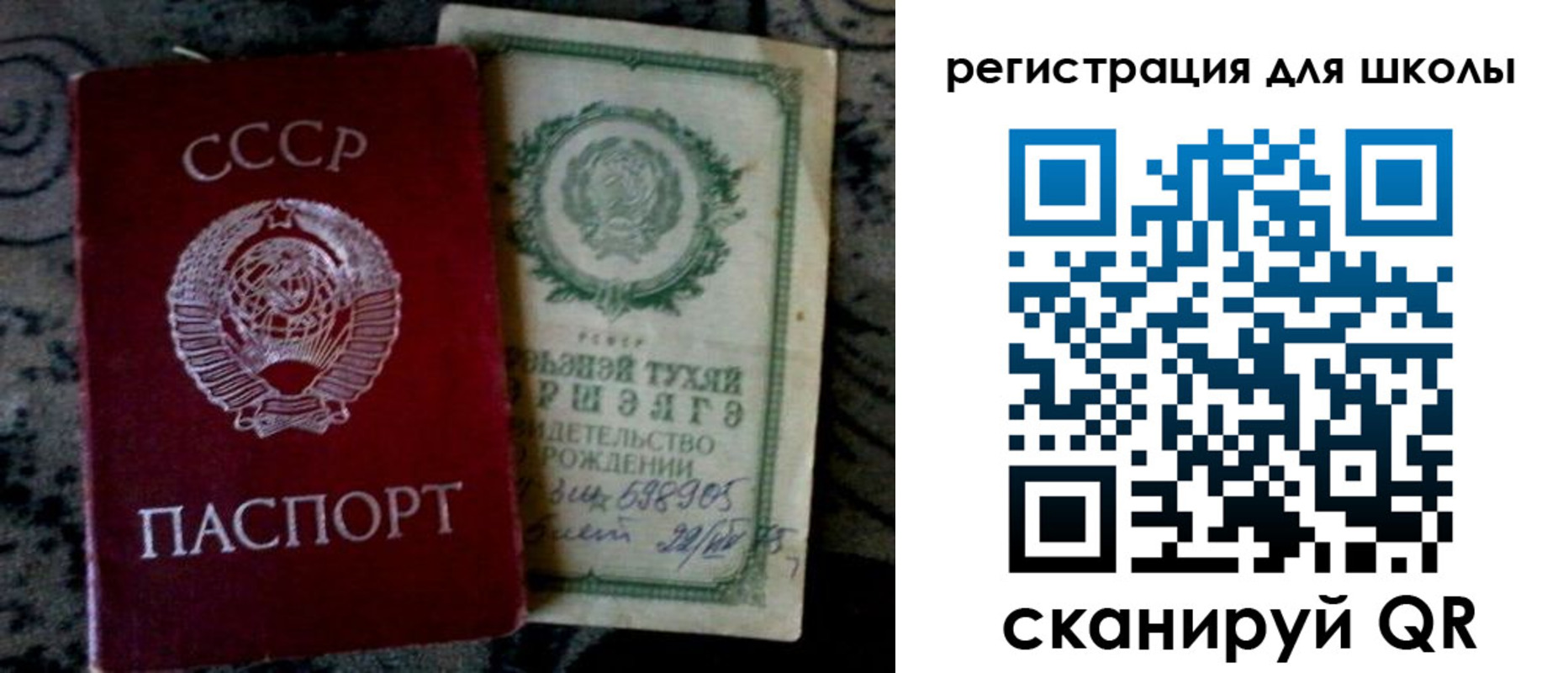 регистрация для дет. сада в Архангельске